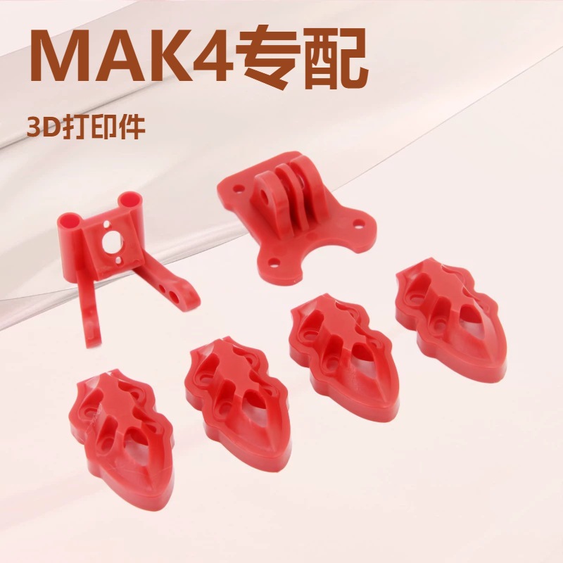 3D Printed Drone Part - MAK4 Drone FPV de 7 polegadas